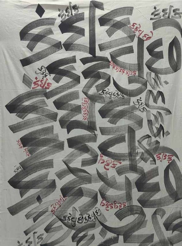 Calligraphy Installations